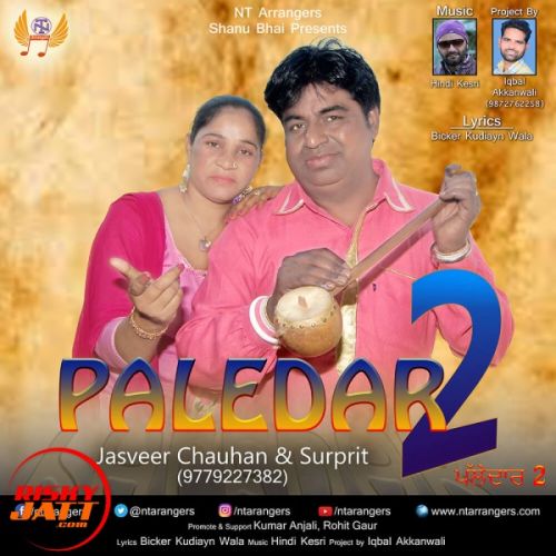 Paledar 2 Jasveer Chauhan, Surprit mp3 song download, Paledar 2 Jasveer Chauhan, Surprit full album