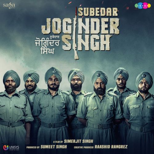 Ishq Da Tara Gippy Grewal, Raman Romana mp3 song download, Subedar Joginder Singh Gippy Grewal, Raman Romana full album