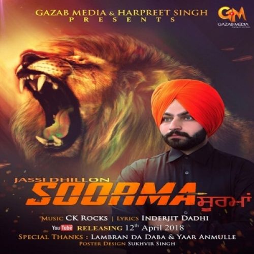 Soorma Jassi Dhillon mp3 song download, Soorma Jassi Dhillon full album