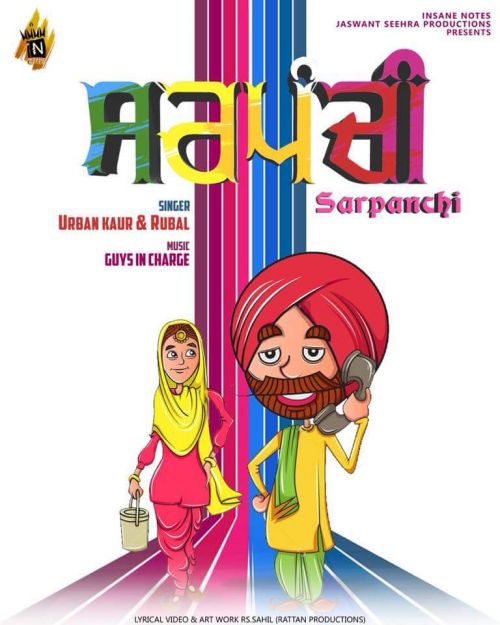 Sarpanchi Rubal, Urban Kaur mp3 song download, Sarpanchi Rubal, Urban Kaur full album