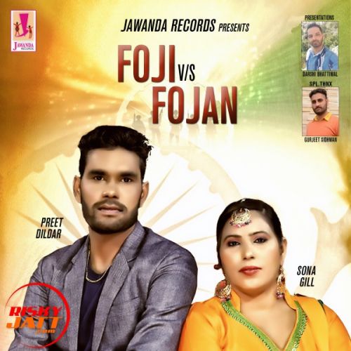 Foji v /s Fojan Preet Dildar, Sona Gill mp3 song download, Foji v /s Fojan Preet Dildar, Sona Gill full album