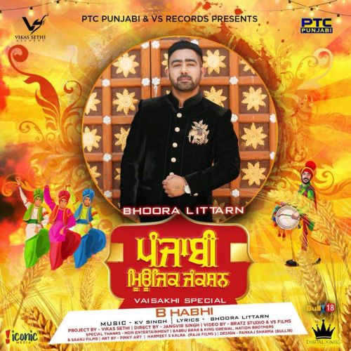 Bhabhi Bhoora Littran mp3 song download, Bhabhi Bhoora Littran full album