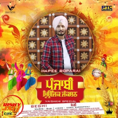 Beghi Hapee Boparai mp3 song download, Beghi Hapee Boparai full album