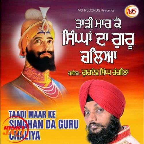 Taadi Maar Ke Singha Da Guru Chaliya Gurdev Singh Rangila mp3 song download, Taadi Maar Ke Singha Da Guru Chaliya Gurdev Singh Rangila full album