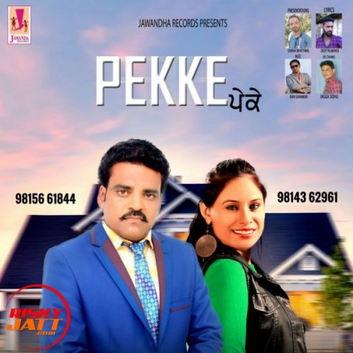 Pekke Gurpreet Dhaliwal, Manjit Sharma mp3 song download, Pekke Gurpreet Dhaliwal, Manjit Sharma full album