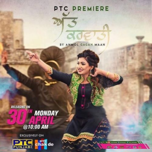 Att Karvati Anmol Gagan Maan, Bling Sing mp3 song download, Att Karvati Anmol Gagan Maan, Bling Sing full album