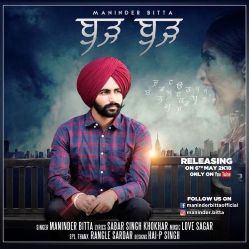 Burh Burh Maninder Bitta mp3 song download, Burh Burh Maninder Bitta full album