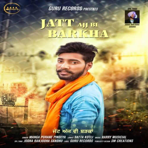 Jatt Ajj Bi Barkha Manga Purane Pindye mp3 song download, Jatt Ajj Bi Barkha Manga Purane Pindye full album