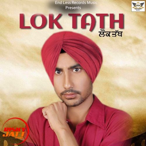 Lok Tath Gora Gobindpura mp3 song download, Lok Tath Gora Gobindpura full album