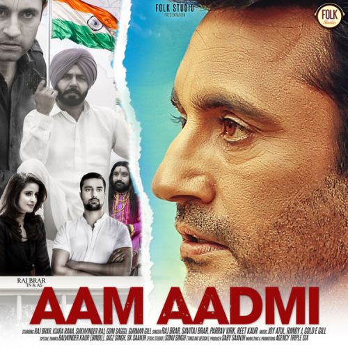 Neendan Kithe Raj Brar, Reet Kaur mp3 song download, Aam Aadmi Raj Brar, Reet Kaur full album