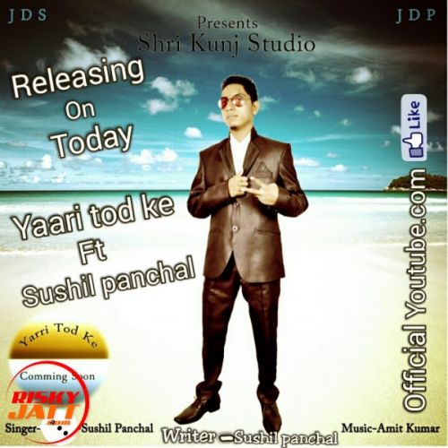 Yaari tod ke Sushil Panchal mp3 song download, Yaari tod ke Sushil Panchal full album