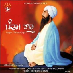 Pancham Guru Salamat Joga mp3 song download, Pancham Guru Salamat Joga full album