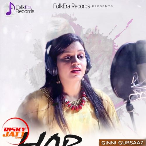 Har Pal Ginni Gursaaz mp3 song download, Har Pal Ginni Gursaaz full album