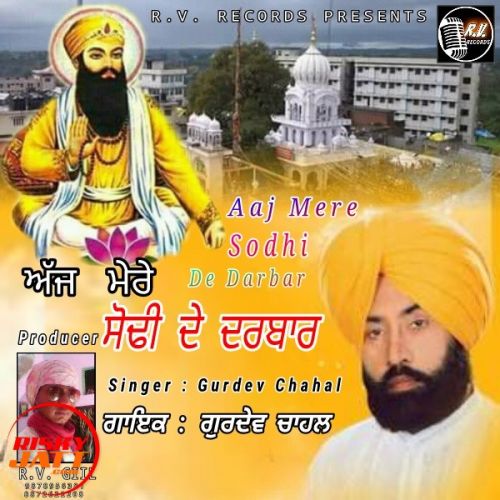 Aaj Mere Sodhi De Darbar Gurdev Chahal mp3 song download, Aaj Mere Sodhi De Darbar Gurdev Chahal full album