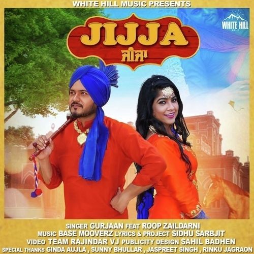 Jijja Roop Zaildarni, Gurjaan mp3 song download, Jijja Roop Zaildarni, Gurjaan full album