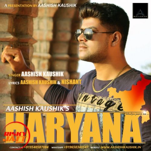 Haryana Aashish Kaushik mp3 song download, Haryana Aashish Kaushik full album