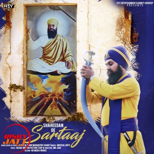 Sheedan De Sartaaj Garja Sungh mp3 song download, Sheedan De Sartaaj Garja Sungh full album