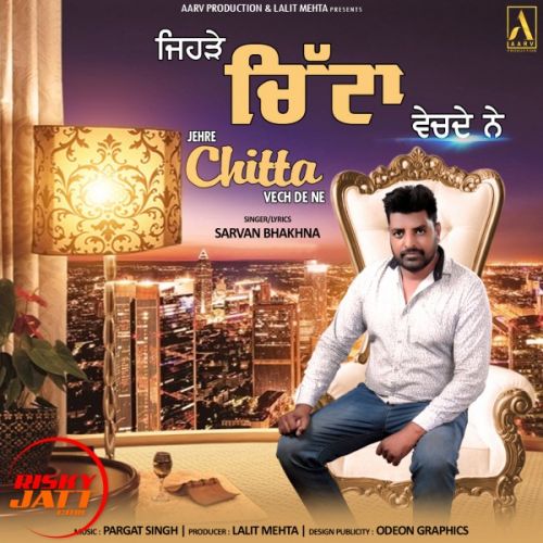 Jehre Chitta Vech De Ne Sarvan Bhakhna mp3 song download, Jehre Chitta Vech De Ne Sarvan Bhakhna full album