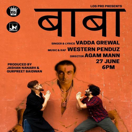 Baba Vadda Grewal mp3 song download, Baba Vadda Grewal full album