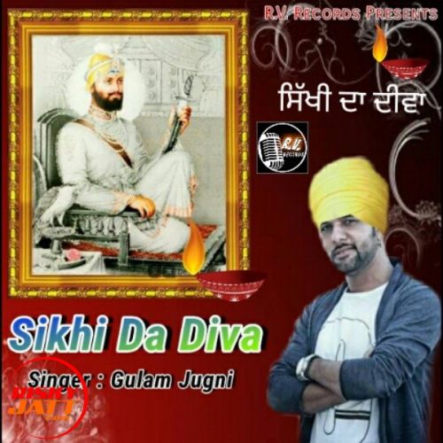 Sikhi Da Diva Gulam Jugni mp3 song download, Sikhi Da Diva Gulam Jugni full album