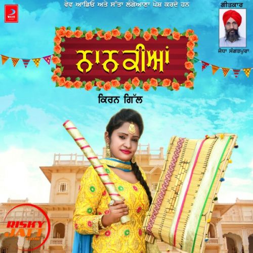 Nanakiyan Kiran Gill mp3 song download, Nanakiyan Kiran Gill full album