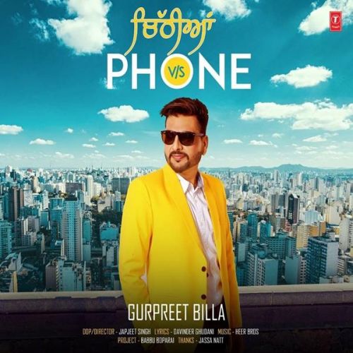 Download Chithian Vs Phone Gurpreet Billa mp3 song, Chithian Vs Phone Gurpreet Billa full album download