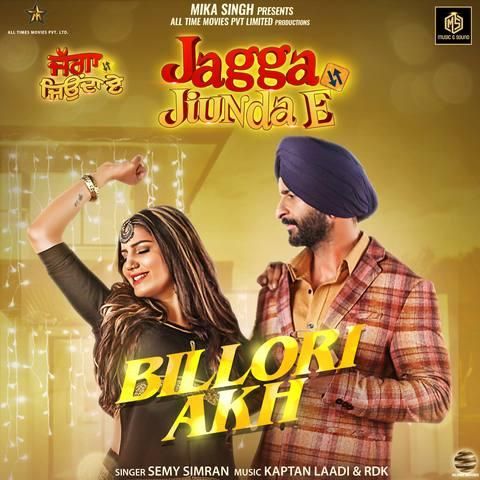 Billori Akh Semy Simran, Sapna Chaudhary mp3 song download, Billori Akh Semy Simran, Sapna Chaudhary full album