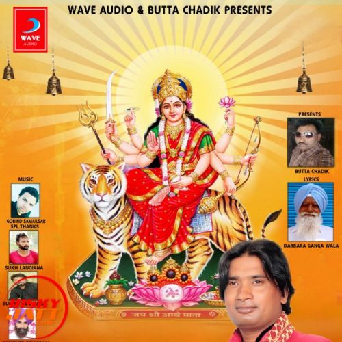 Dati Naal Pyar Gurlal Lali mp3 song download, Dati Naal Pyar Gurlal Lali full album