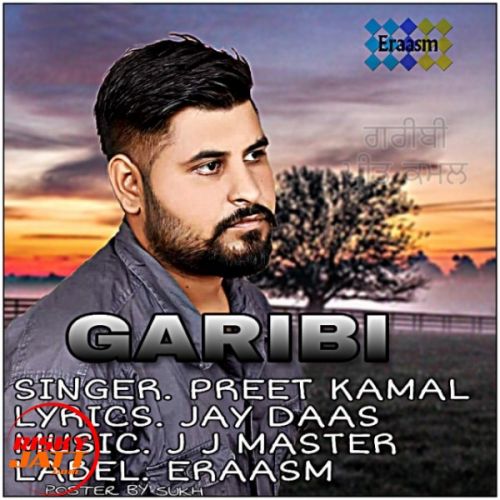 Garibi Preet Kamal mp3 song download, Garibi Preet Kamal full album