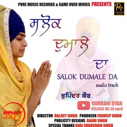 Salok Dumale Da Bhupinder Kaur mp3 song download, Salok Dumale Da Bhupinder Kaur full album