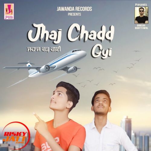 Jahaj Chadd Gyi ND Khan mp3 song download, Jahaj Chadd Gyi ND Khan full album