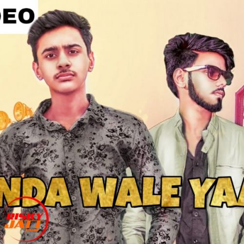 Pinda Wale Yaar Kushagra Gujjar mp3 song download, Pinda Wale Yaar Kushagra Gujjar full album