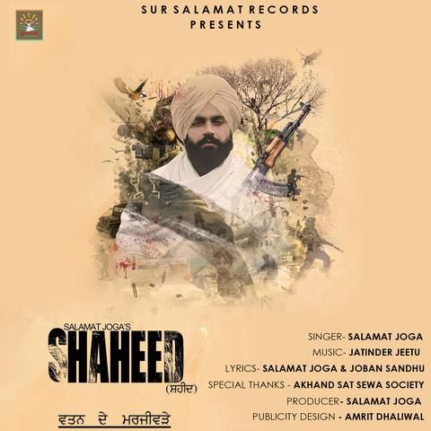 Shaheed Salamat Joga mp3 song download, Shaheed Salamat Joga full album