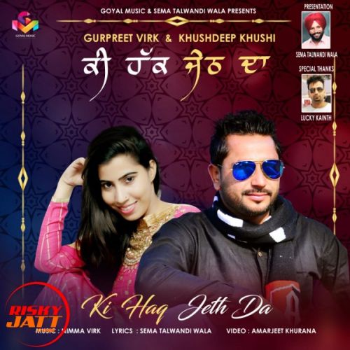 Download Ki haq jeth da Gurpreet Virk, Khushdeep Khushi mp3 song, Ki haq jeth da Gurpreet Virk, Khushdeep Khushi full album download