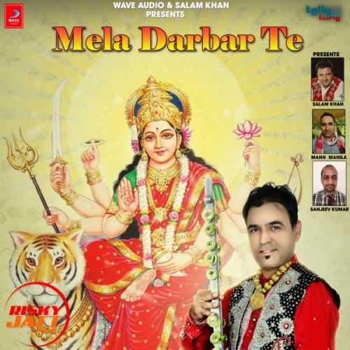 Mela Darbar Te Lakha Brar mp3 song download, Mela Darbar Te Lakha Brar full album