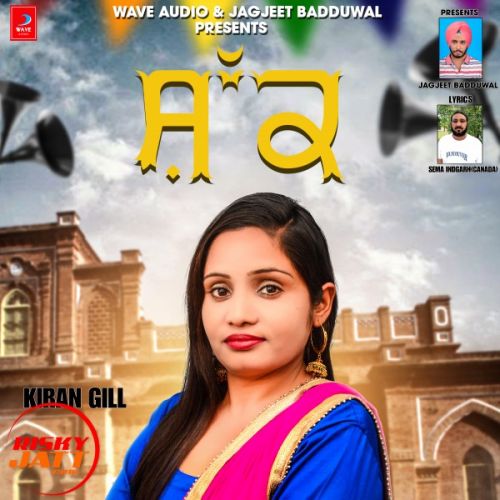 Shak Kiran Gill mp3 song download, Shak Kiran Gill full album