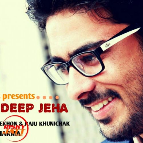 Mla Gurdeep Jeha Anuveer Sekhon mp3 song download, Mla Gurdeep Jeha Anuveer Sekhon full album