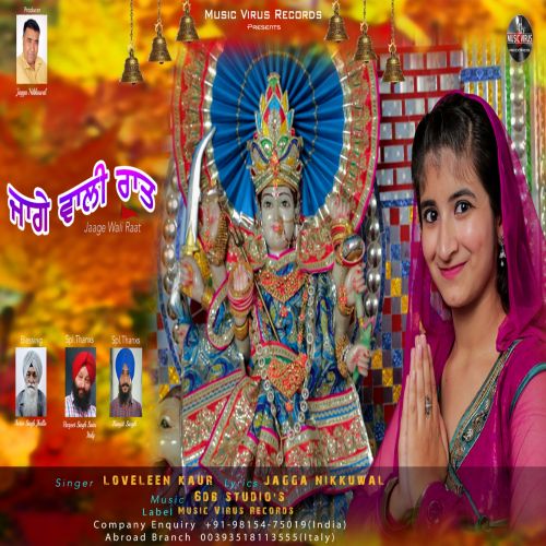 Jaage Wali Raat Loveleen Kaur mp3 song download, Jaage Wali Raat Loveleen Kaur full album