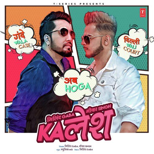 Kalesh Millind Gaba, Mika Singh mp3 song download, Kalesh Millind Gaba, Mika Singh full album