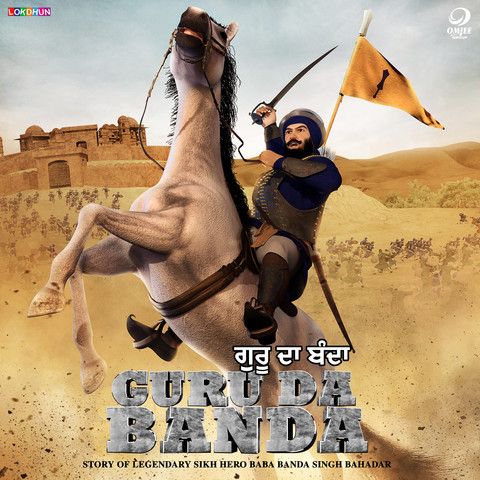 Guru Gobind Banda Thapya KS Makhan mp3 song download, Guru Da Banda KS Makhan full album