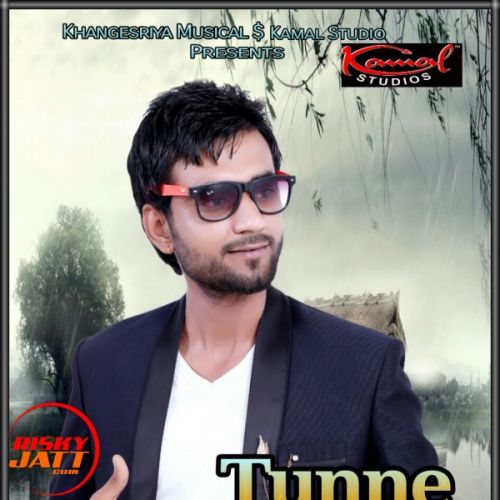 Tunne Kamal Khangesriya mp3 song download, Tunne Kamal Khangesriya full album