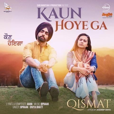 Download Kaun Hoyega (Qismat) B Praak, Divya Bhatt mp3 song, Kaun Hoyega (Qismat) B Praak, Divya Bhatt full album download