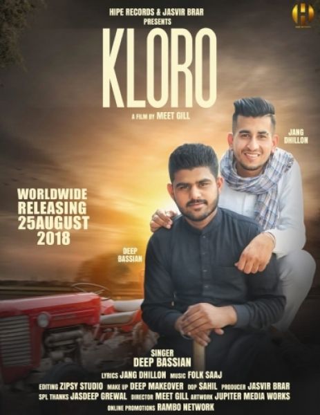 Kloro Deep Bassian mp3 song download, Kloro Deep Bassian full album