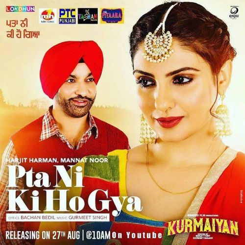 Pta Ni Ki Ho Gya (Kurmaiyan) Harjit Harman, Mannat Noor mp3 song download, Pta Ni Ki Ho Gya (Kurmaiyan) Harjit Harman, Mannat Noor full album