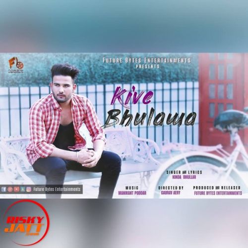 Kive Bhulawa Kinda Bhullar, Gaurav Aery mp3 song download, Kive Bhulawa Kinda Bhullar, Gaurav Aery full album