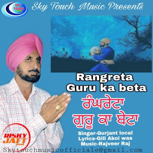 Rangreta Guru Ka Beta Gurjant Komal mp3 song download, Rangreta Guru Ka Beta Gurjant Komal full album