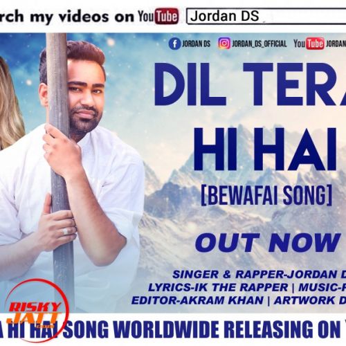 Download Dil Tera Hi Hai Jordan DS mp3 song, Dil Tera Hi Hai Jordan DS full album download