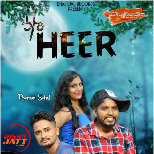 Heer Mani Bal, Gurpreet Sahota Banawali mp3 song download, Heer Mani Bal, Gurpreet Sahota Banawali full album