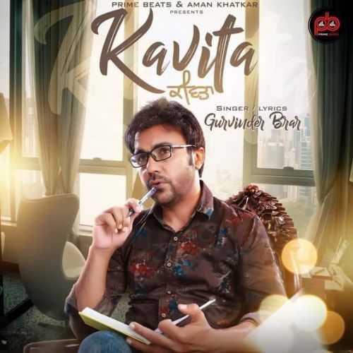 Kavita Gurvinder Brar mp3 song download, Kavita Gurvinder Brar full album