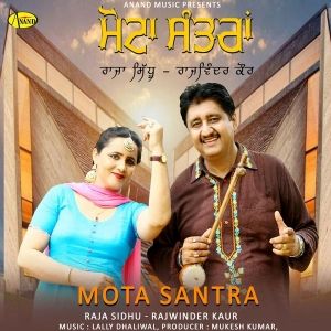 Dope Test Raja Sidhu, Rajwinder Kaur mp3 song download, Mota Santra Raja Sidhu, Rajwinder Kaur full album